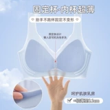 Ультратонкее тонкое нижнее белье, летний бюстгальтер пуш-ап, бюстгальтер-топ, бюстгальтер без косточек, майка топ, спортивный бюстгальтер