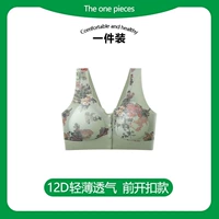 【Зеленый】 1 наряд