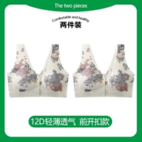 【Кожа молока + кожа молока】 2 упаковки