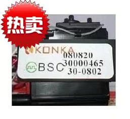 Подходит для комплекта высокого напряжения Konka TV BSC25-2683S 30000465 на складе