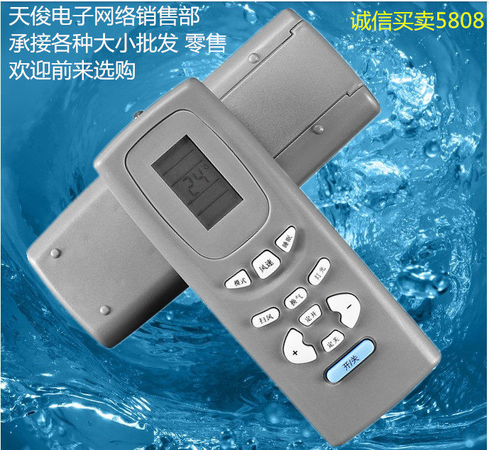 Suitable for Gree air conditioning remote control Y502K Small golden bean Small gold treasure Small gold bright oasis green Garden honey