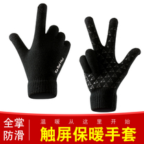 Touch screen gloves female winter warm students knitted plus velvet thickened wool couple gloves men driving non-slip