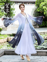 Classical dance performance suit Female body rhyme yarn dress Elegant practice suit Super Fairy costume cardigan shawl Nine-tailed empty fox Hanfu