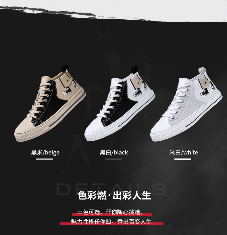 Giày nam mùa thu 2019 mới lưới màu đỏ graffiti thủy triều Giày da Gaobang phiên bản Hàn Quốc của xu hướng giày cao cá tính - Giay cao giày sport