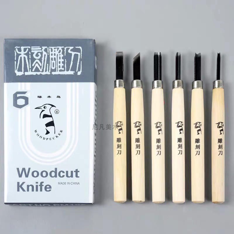  Prints Special Rubber Seals Wood Engraving Knife 3 4 5 6 8 10 12 Suit Engraving Knife