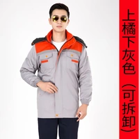 Серый верхний апельсин (разборка можно разобрать)