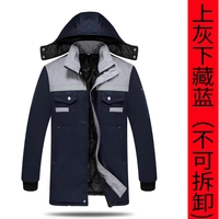 Серый сверху и скрытый синий на дне (внутренний лайнер не может быть удален)