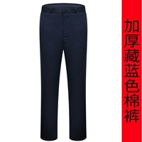 Тибетские голубые хлопковые штаны