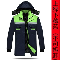 Зеленый сверху и скрытый синий на дне (внутренний лайнер не может быть удален)