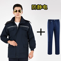 Тибетское голубое хлопковое пальто и одиночные брюки