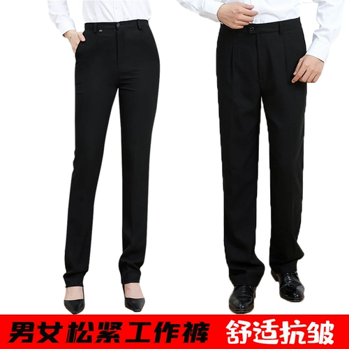 Рабочие черные штаны подходит для мужчин и женщин, рабочий пиджак классического кроя