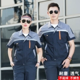 Осенний износостойкий комбинезон, делается под заказ