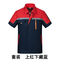 Скрытые голубые красные плечи (костюм с короткими рукавами)