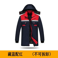 Тибетский синий с красным (не -демолитом)