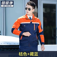 Скрытые синие апельсиновые плечи (установка)