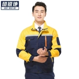 Осенний износостойкий комбинезон, делается под заказ