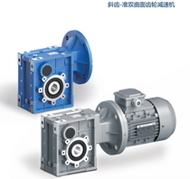 KPM TKM BKM KRV SKM38B SKM38C small hypoid reducer with motor NMRV