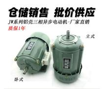JX5612 5622 5632 single phase aluminum shell motor 90w120W180W220v2800 turn copper core spot