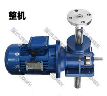 SWL0 5 1T2 5T5T1015T Worm gear and worm electric hoist Screw lift Hand lifting platform