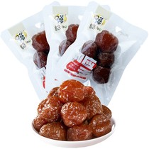 Huawei Hengjia Yingzi 500g independent small packaging bulk weighing bag selected Jiayingzi same style good choice 100