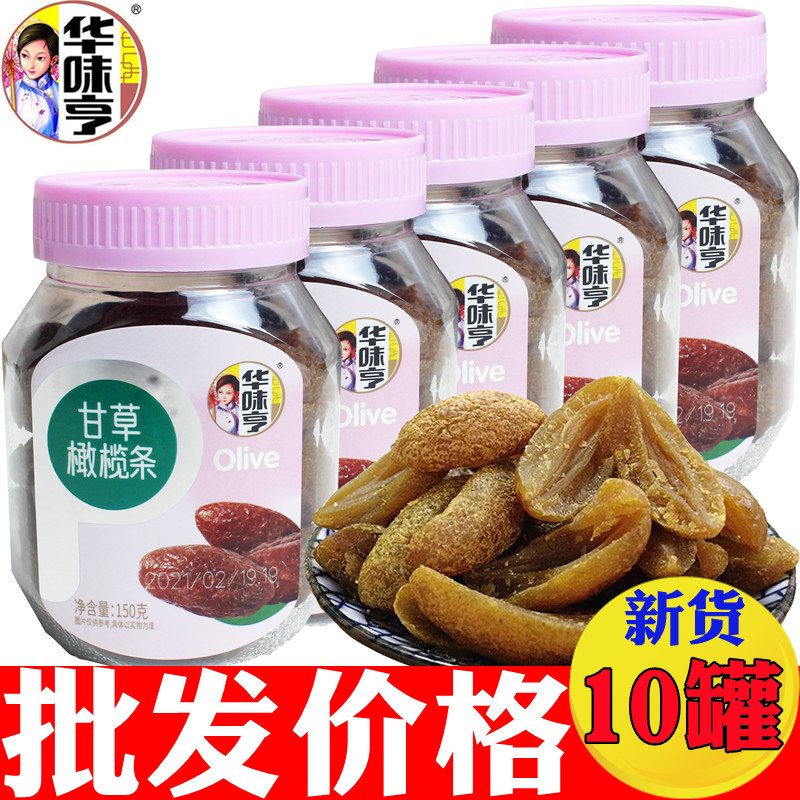 Huawei Henlicorice Olive strips 150gX10 canned non-nuclear to go nuclear hollow fruits dried candied olive good selection 100
