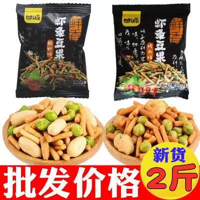 Gan Yuan fresh and fresh shrimp flavor shrimp bean fruit 500g barbecue meat flavor small package mixed bean fruit puffed food bulk