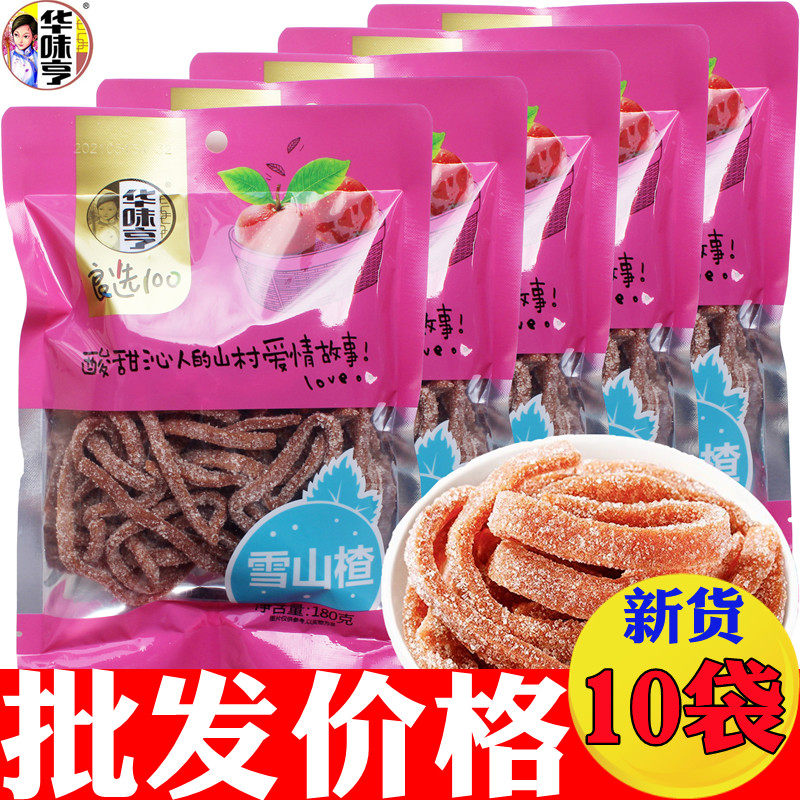 Huawei Hensnowy Hawthorn 180gX10 Bag Hawthorn Strips Fruits Dried Candied Fruits Mountain children Leisure snack Good Electing 100