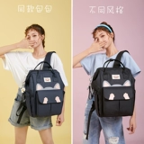 Ранец, вместительная и большая сумка через плечо, рюкзак, для средней школы