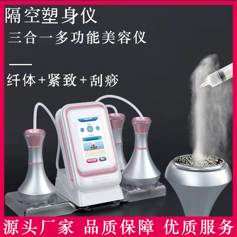 80K Air-Suspended Slimming and Body Shaping Device for Home Use, Gua Sha, Cupping, Moisture and Cold Removal, Meridian Unblocking, Postpartum Recovery 80K Air-Suspended Slimming and Body Shaping Device for Home Use, Gua Sha, Cupping, Moisture and Cold Removal, Meridian Unblocking, Postpartum Recovery