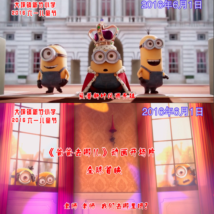 Animation celebrate Children's Day Opening video Primary school kindergarten Where does the little yellow man dad go Cartoon head