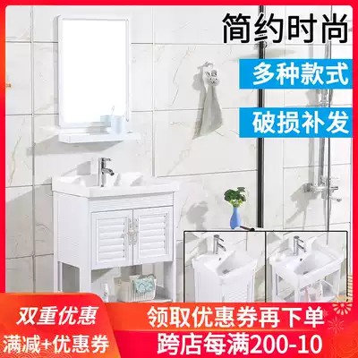 Hand basin cabinet combination floor-standing small apartment washbasin cosmetic room ceramic basin balcony integrated washbasin