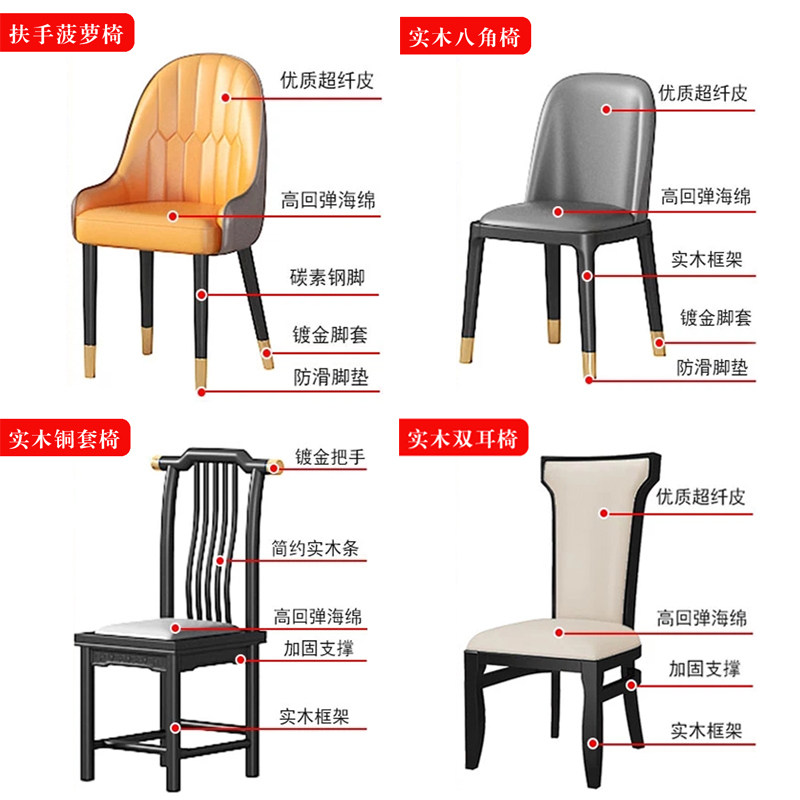 Modern Hotel Dining Chair Whole HOTEL BAG COMPARTMENT BRIEF TOTAL SOLID WOOD SOFT BAG CHAIR LEATHER ARMCHAIR COLOR CUSTOMIZED