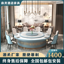 Hotel Rock Plate Dining Table Large Round Table Electric Turntable Restaurant Hotel Bag Compartment Marble 20 People Hotpot Table and chairs Composition