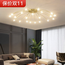 Nordic living room lamp modern simple copper ceiling lamp light luxury creative personality bedroom lamp starry star restaurant lamp