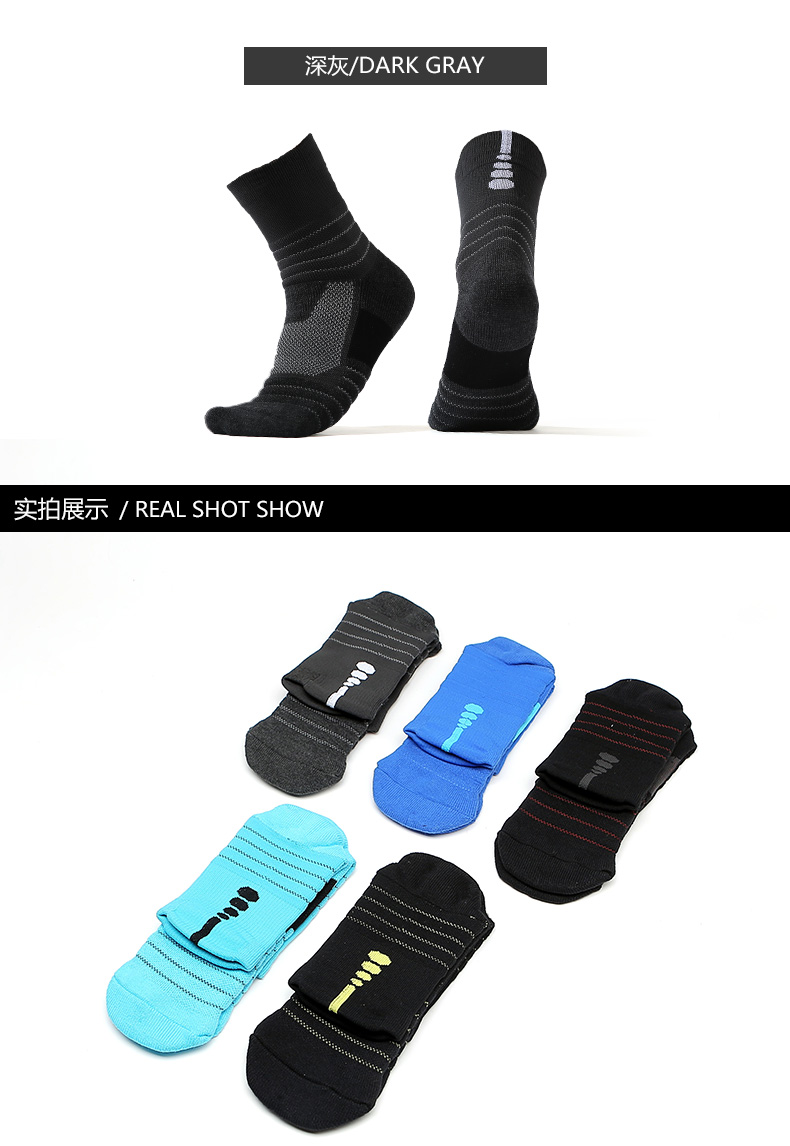 Vớ thể thao bóng rổ chuyên nghiệp vớ mùa thu và mùa đông non-slip ống nam giới và phụ nữ vớ thuyền vớ vớ khử mùi khăn dưới elite vớ tất ngắn