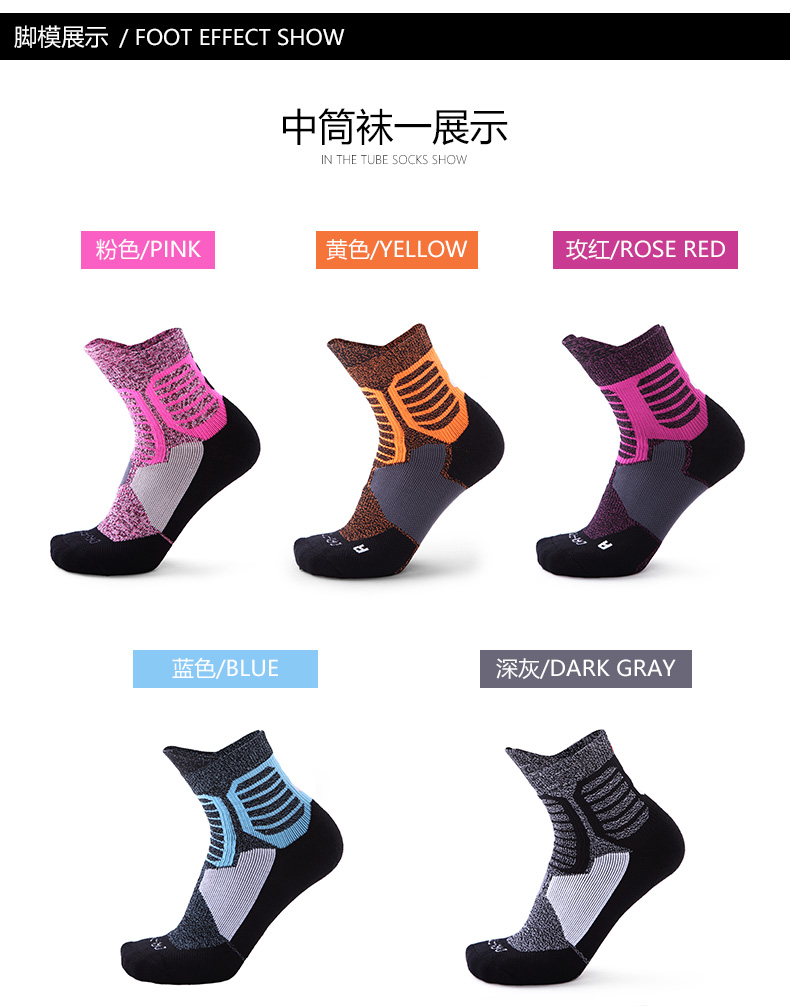 Vớ thể thao bóng rổ chuyên nghiệp vớ mùa thu và mùa đông non-slip ống nam giới và phụ nữ vớ thuyền vớ vớ khử mùi khăn dưới elite vớ tất ngắn