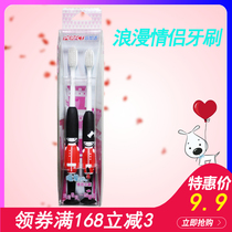 Clean toothbrush soft hair creative men and women couple toothbrush soft hair tremble sound small head toothbrush 2 sets toothbrush