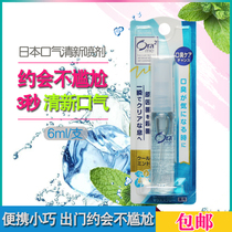 () ora2 refreshing cleansing spray to remove bad breath to cool the breath Mint freshens the mouth
