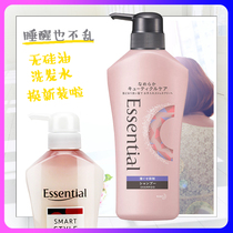 Spot wake up without chaos flower king Japan essential new shampoo conditioner without silicone oil 480ml
