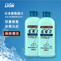  Japan Lion king hair power double repair anti-off cleaning shampoo 200ml Anti-dandruff oil control