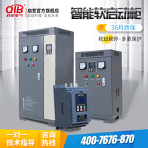 Starter online fan water pump motor soft start cabinet 22 37 55 115 160 200 320 450KW