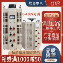 Start-change regulator 380 Three-phase contact type 3 6 9 15 20 30 50 60KW transformer 0-430 500