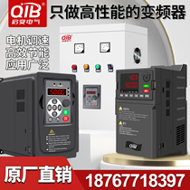 Start-change three-phase 380V inverter cabinet 3 7 5 11 15 22 30 45 75 90 132 250 315KW