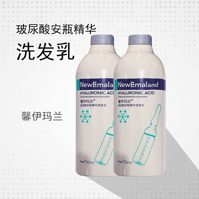 Xinyi Marlan vitriolic security bottle essence wash and dye dry and dry hair care and hair care film moisturizing and nourishing hair care