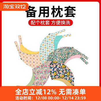 Replace the moon wash pillowcase multi-functional breastfeeding pillowcase women and baby supplies do not include pillow core