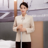 保洁工作服长袖春秋装套装男物业酒店保洁服楼层阿姨清洁工服装