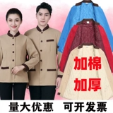 Демисезонный комбинезон, комплект, пуховик, куртка, увеличенная толщина