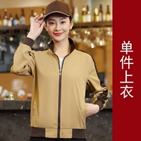 Бежевый топ