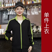 Черно -зеленый единственный кусок