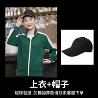 Зеленый (верхняя часть+шляпа)